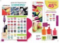 Βερνίκια νυχιών avon σε διάφορα χρώματα με διάρκεια χρώματος και λάμψης έως και 12 ημέρες!!